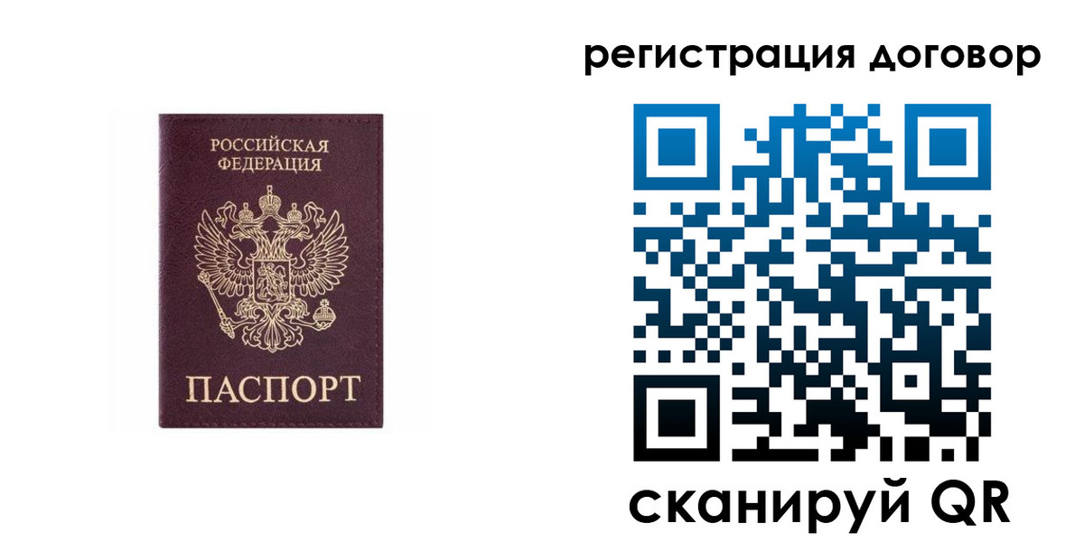 купить прописку в Кулебаки