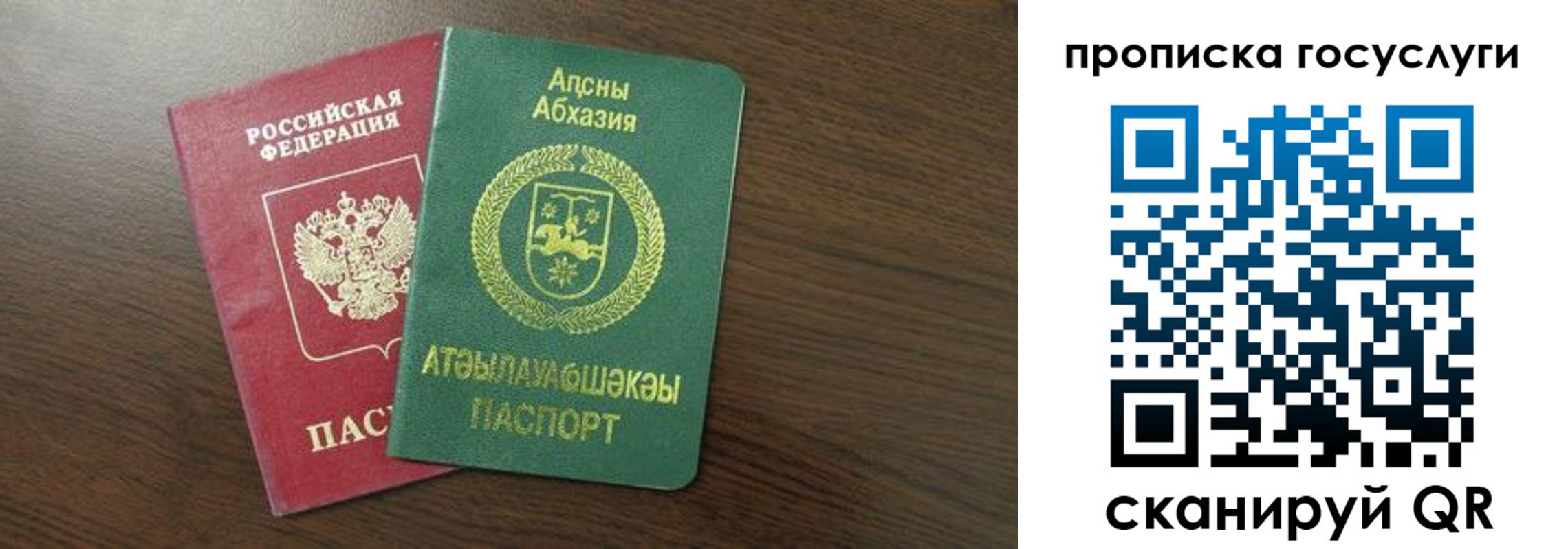 где прописаться в Кулебаки