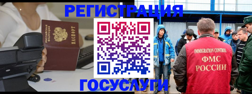 где прописаться в Кулебаки