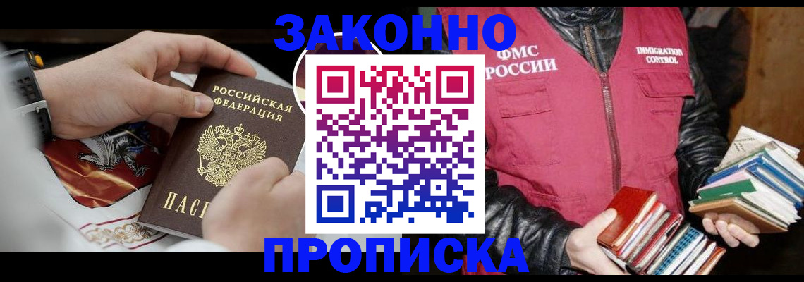 регистрация в Кулебаки