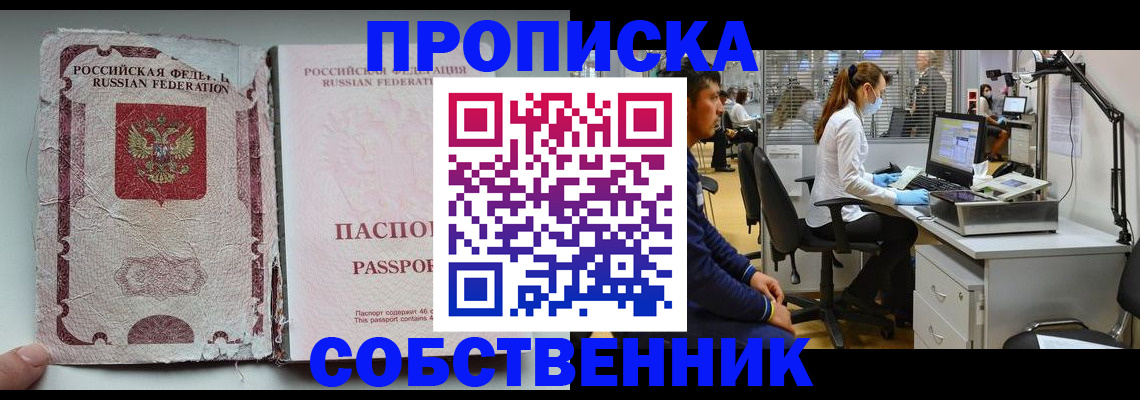 найти адрес прописки в Кулебаки