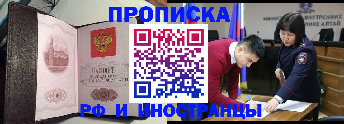 временная регистрация в квартире в Кулебаки